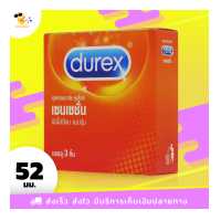 ราคา ถุงยางอนามัย ดูเร็กซ์ เซนเซชั่น Durex Sensation ผิวไม่เรียบ แบบปุ่ม ขนาด 52 มม 1 กล่อง (3830720009)