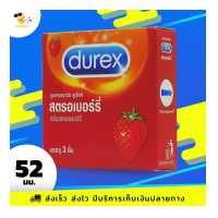 ราคา ถุงยางอนามัย ดูเร็กซ์ สตรอเบอร์รี่ Durex Strawberry ผิวเรียบ กลิ่นหอมหวาน ขนาด 52 มม 1 กล่อง (3829872796)