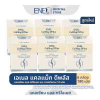 ราคา ส่งฟรี ENEL Calmag DPlus Calcium L threonate แคลเซียมแอลทรีโอเนตจากข้าวโพด NON GMO 6 กล่อง 180 เม็ด (8488768356)