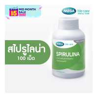 ราคา Exp 1 2024 MEGA We care เมก้าวีแคร์ SPIRULINA 100 s สาหร่ายสไปรูไลน่า 100 s ผลิตภัณฑ์เสริมอาหาร 100 เม็ด (17490106116)