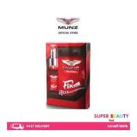 ราคา Flash sale Munz Flin ของแท้ 100 (17219291133)