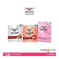 ราคา Flash sale Munz Munzx3 และ MunzPink อาหารเสริมชาย มันส์ ของแท้ 100 กล่องบรรจุ 2 เม็ด (17213830625)