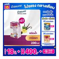 ราคา ส่งฟรี Glucerna SR กลูเซอนา เอสอาร์ ชนิดน้ำ วานิลลา 230ml 27 กล่อง Glucerna SR Vanilla 230ml x27 (195994213)