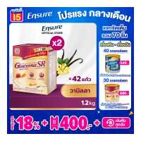 ราคา ใหม่ Glucerna SR กลูเซอนา เอสอาร์ วานิลลา แบบกล่อง 2 4Kg 1200 กรัม x2 Glucerna SR Vanilla 2 4Kg 1200g x2 (18148539599)