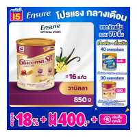 ราคา ขายดี Glucerna SR กลูเซอนา เอสอาร์ วานิลลา 850g 1 กระป๋อง Glucerna SR Vanilla 850g x1 สำหรับผู้ป่วยเบาหวาน (118330387)