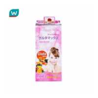 ราคา Glutamax กลูต้าแม็กซ์ ซอง7แคปซูล x3 (118046428)