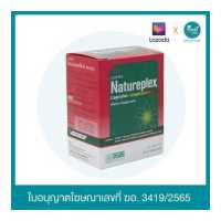 ราคา GPO Natureplex 60 Capsules (2145532905)