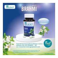 ราคา GPO Selext พรมมิส่วนประกอบสำคัญ ใน 1 เม็ดประกอบด้วย สารสกัดจากพรมมิ 300 มิลลิกรัม บรรจุขวดละ 60 เม็ด ผลิตภัณฑ์เสริมอาหาร จากองค์การเภสัชกรรม (699300702)