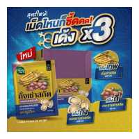 ราคา HandyHerb ถั่งเช่าสกัดผสมกระชายดำสกัด 1 กล่อง 12 ซอง 24 แคปซูล สมุนไพรปลุกแรงชาย ฟิต แข็ง สดชื่นกระปรี้กระเปร่า แก้นกเขาไม่ขัน (12926527517)