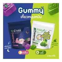 ราคา HandyHerb Gnite จีไนท์ กัมมี่ เยลลี่นอนหลับ คู่กับ Fiber Flow ไฟเบอร์กัมมี่ เยลลี่เคี้ยวแล้วขรี้ อย่างละ 1 ซอง (19297303898)
