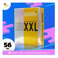 ราคา ถุงยางอนามัย ฮายาชิ เอกซ์เอกซ์แอล Hayashi XXL ผิวเรียบ ใหญ่พิเศษ ขนาด 56 มม 1 กล่อง (12002862507)