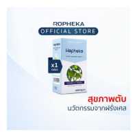 ราคา เฮฟฟีก้า Hepheka อาหารเสริมสำหรับตับ นวัตกรรมจากประเทศฝรั่งเศส 1 กล่อง 30 เม็ด (3978640807)