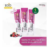 ราคา Herbitia Fill Lutein Plus 8 Berry เฮอร์บิเทีย ฟิล ลูทีน พลัส 8 เบอร์รี่ อาหารเสริมบำรุงสายตาชนิดกรอกปาก บรรจุ 1 ซอง (15292288426)