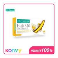 ราคา Hi-Balanz Fish Oil Plus Vitamin E ผลิตภัณฑ์เสริมอาหาร น้ำมันปลาและวิตามินอี 30 แคปซูล