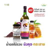 ราคา ชุดเกลือดำ กาลา นามัค เกลือหิมาลัยสีดำ Himalayan Kala namak Black Salt ของแท้ น้ำสมุนไพร น้ำมังคุตสกัดเข้มข้น กระชาย น้าผึ้ง (10659774786)