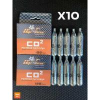 ราคา Co2 Ultraforce อัลตร้าฟอร์ต แบบหลอด สำหรับบีบี กัu แพ็ค5และ10หลอด (11026370962)