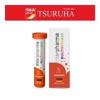 ราคา Interpharma Multivitamin อินเตอร์ฟาร์ม่า มัลติวิตามิน (7861096980)