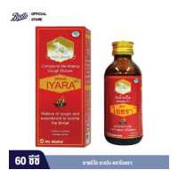 ราคา Iyara Ma Weang Red ยาแก้ไอ มะแว้ง ตราไอยรา 60 ซีซี (11168075270)
