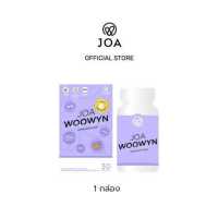 ราคา JOA Woowyn อาหารเสริม วิตามินสำหรับผู้หญิง 1 กล่อง มี 30 เม็ด (16635742393)