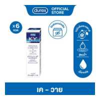 ราคา K Y LUBRICANT ดูเร็กซ์ เค วาย เจลหล่อลื่นสูตรน้ำ ขนาด 15 กรัม แพ็ค 6 (17337636252)