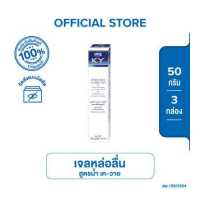 ราคา K Y LUBRICANT 50G Pack 3 (17337676065)