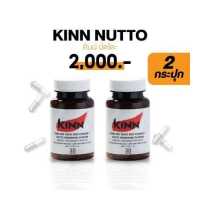 ราคา คินน์ นัตโตะ ลดคอเลสเตอรอล Kinn Natto บรรจุ 30 แคปซูล ของแท้จากบริษัท (15967533150)