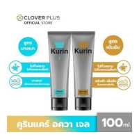 ราคา จับคู่ KURIN CARE AQUA BODY GEL เจลหล่อลื่น สูตรน้ำ ขนาด 100 มล KURIN CARE Beyond BODY GEL เจลหล่อลื่น สูตรเข้มข้น ขนาด 100 มล เจลหล่อลื่น (1843496554)
