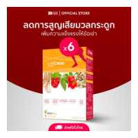 Herb Plus Lekcapp เลคแคปป์ ผลิตภัณฑ์เสริมอาหาร 90 แคปซูล