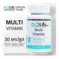 ราคา ไลฟ์ มัลติวิตามิน วิตามินรวม Life MultiVitamin 30 แคปซูล (18538091568)