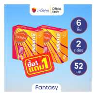 ราคา LifeStyles Fantasy ถุงยางอนามัย ผิวไม่เรียบ แบบขีด ขนาด 52 มม บรรจุ 1 กล่อง 3 ชิ้น โปรโมชั่น 1 กล่อง เเถม 1 กล่อง (9771933147)