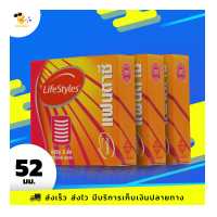ราคา ถุงยางอนามัย ไลฟ์สไตล์ แฟนตาซี LifeStyles Fantasy ผิวไม่เรียบ ขนาด 52 มม 3 กล่อง (3781670916)