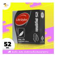 ราคา ถุงยางอนามัย ไลฟ์สไตล์ เซนซิทีฟ LifeStyles Sensitive ผิวเรียบ บางที่สุด ขนาด 52 มม 1 กล่อง (3782522219)