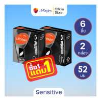 ราคา LifeStyles Sensitive 52 ถุงยางอนามัย ผิวเรียบ ขนาด 52 มม บรรจุ 1 กล่อง 3 ชิ้น โปรโมชั่น 1 กล่อง เเถม 1 กล่อง (9769934842)