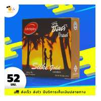 ราคา ถุงยางอนามัย ไลฟ์สไตล์ ซิลค์ โกลด์ LifeStyles Silke Gold ผิวเรียบ ขนาด 52 มม 1 กล่อง (3783534324)
