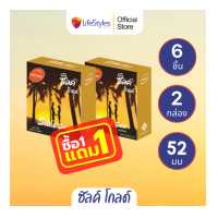 ราคา LifeStyles Silke Gold Condom ถุงยางอนามัย ผิวเรียบ ขนาด 52 มม บรรจุ 1 กล่อง 3 ชิ้น โปรโมชั่น 1 กล่องเเถม 1 กล่อง (9736495312)