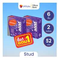 ราคา LifeStyles Studded ถุงยางอนามัย ผิวไม่เรียบ มีปุ่ม ขนาด 52 มม บรรจุ 1 กล่อง 3 ชิ้น โปรโมชั่น 1 กล่อง เเถม 1 กล่อง (9772197285)