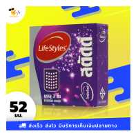 ราคา ถุงยางอนามัย ไลฟ์สไตล์ สตัดด์ LifeStyles Studded ผิวไม่เรียบ แบบมีปุ่ม ขนาด 52 มม 1 กล่อง (3782234791)