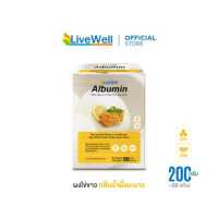 ราคา LiveWell Albumin ผงไข่ขาว กลิ่นน้ำผึ้งมะนาว 200 กรัม (11291107446)