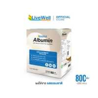 ราคา LiveWell Albumin ผงไข่ขาว รสธรรมชาติ 800 กรัม (11291027517)