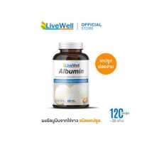 ราคา LiveWell Albumin Capsule อัลบูมินจากไข่ขาวชนิดแคปซูล 120 แคปซูล (11290772624)