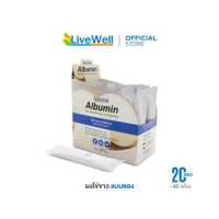 ราคา LiveWell Albumin Sachet ผงไข่ขาว 20 ซอง (11291066561)