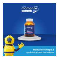 ราคา Mamarine Mom วิตามินสำหรับคุณแม่ ทุกช่วงวัย (1184890981)