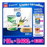 ราคา ส่งฟรี หมดอายุ Mar 2024 Nepro เนบโปร เอชพี ชนิดน้ำ วานิลลา 237 มล 12 กระป๋อง Nepro HP Liquid Vanilla 237mlx12 สำหรับผู้ป่วยล้างไต (8073105679)