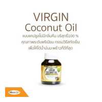 ราคา MaxxLife Virgin Coconut oil 30 แคปซูล อาหารเสริม (17424653239)