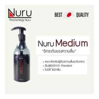 ราคา นูรู เจลหล่อลื่น รุ่น MEDIUM (12517428493)