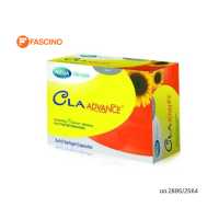 ราคา Mega CLA Advance 1000mg 30 แคปซูล (17658793745)