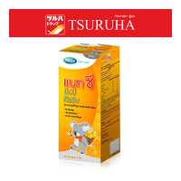 ราคา Mega nat c yummy gummyz 2x25s เมก้า แนทซี ยัมมี่ กัมมี่ 25X2s (5506358479)