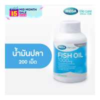 ราคา MEGA We care เมก้าวีแคร์ FISH OIL 1000 MG 200 s น้ำมันปลา 1000 มก ผลิตภัณฑ์เสริมอาหาร 200 เม็ด (17469460403)