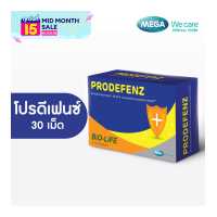ราคา MEGA We care เมก้าวีแคร์ Prodefenz Capsules 30 s โปรดีเฟนซ์ แคปซูล ผลิตภัณฑ์เสริมอาหาร 30 เม็ด (17489289911)