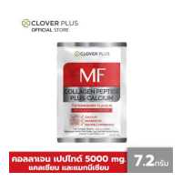 ราคา MF COLLAGEN PEPTIDE PLUS CALCIUM 5000 mg เหมาะสำหรับดูแลผิว 1ซอง (711366313)